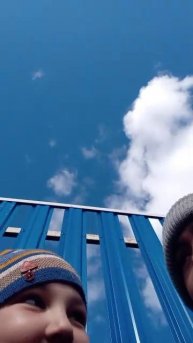 Самир гей Шамиль гей