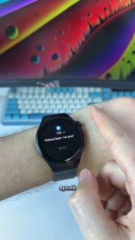 Умные Часы Курва Weofly