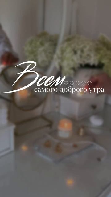 Скачивай БЕСПЛАТНО в моем ТЕЛЕГРАМ канале видео и стикеры для оформления твоих сторис!