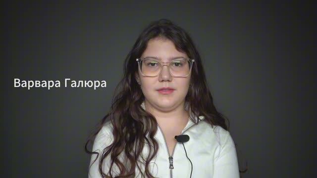 Варвара Галюра, 12 лет, актерская визитка