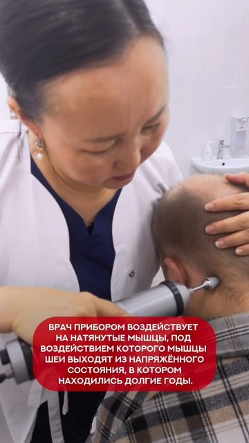 О методе коррекции Атланта - Атлас-Стандарт