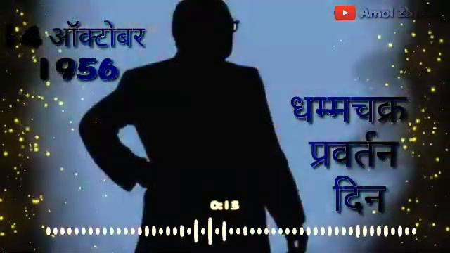 Dikshabhumi  Var Bhiman Kel Dharmendra