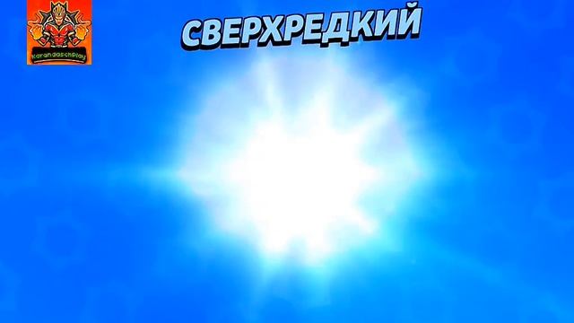 Стар дропы не ждут