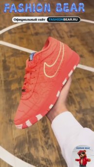 Кроссовки Nike Book 1 "Text" EP