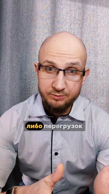 Головные боли