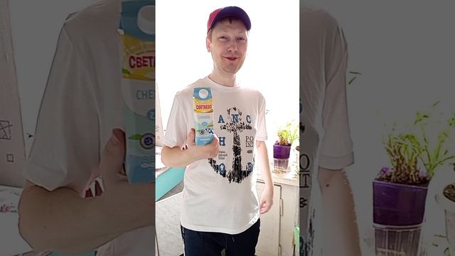 Купил снежок в чижике. Мне не очень по нравился. Слишком он сладкий.