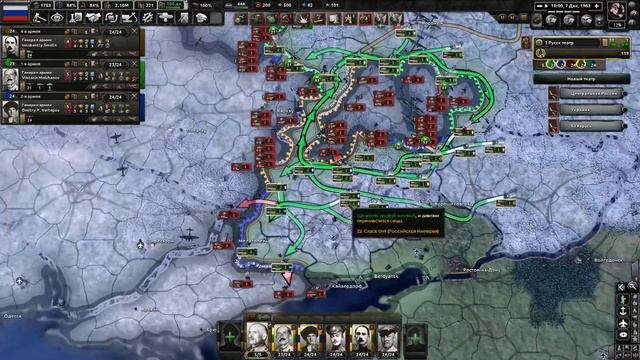 ВЕЛИКИЙ СУД!-В Hearts of Iron IV Thousand Week Reich(Российская Империя)#4