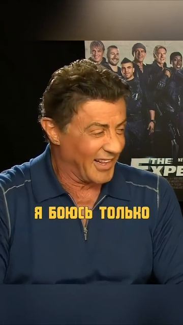 Сталлоне о Стетхеме...