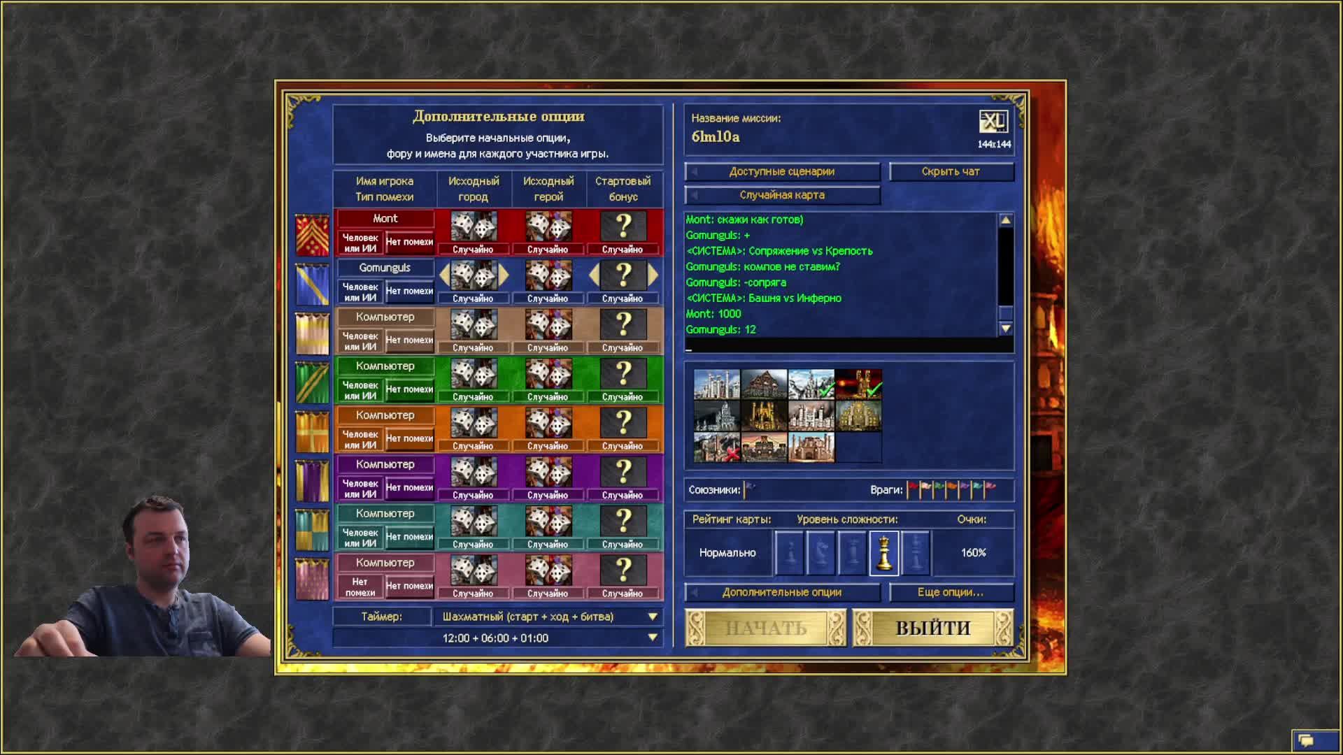 6lm10a vs @m_on_t