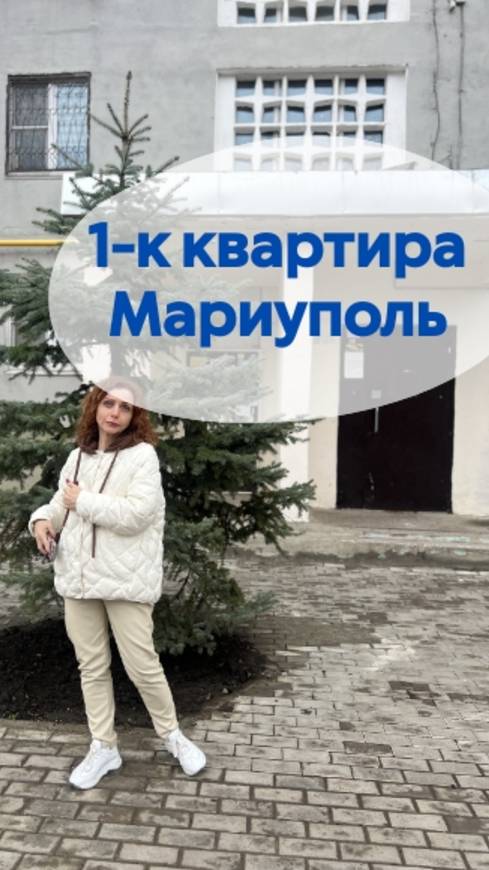 Продается 1 к квартира Мариуполь