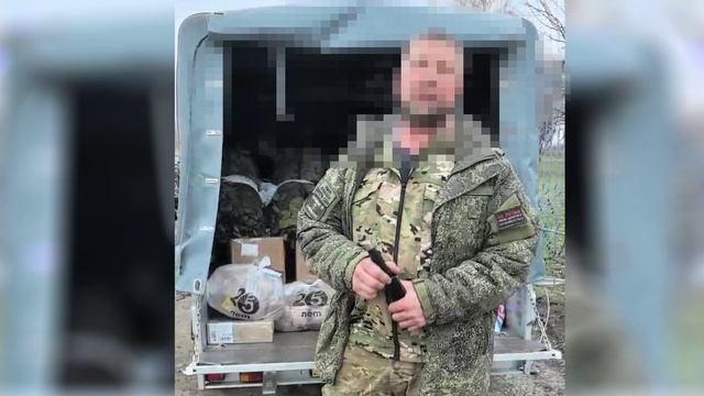 Благодарность от бойцов