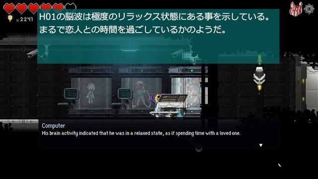 【翻訳】【字幕】Dungeon Munchies Chapter 2 - Part 8【日本語】【Steam】