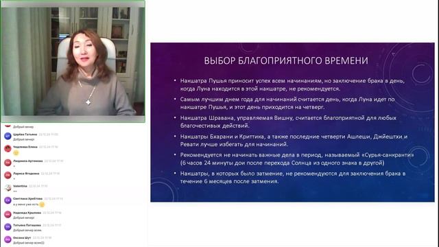 Лунный календарь 2025 | Презентация