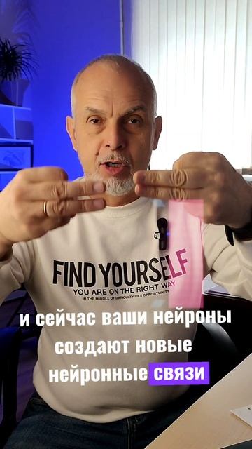 Если чувствуете , что сознание слегка затуманилось, вялость, не хватает энергии - Есь упражнение
