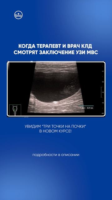 что то на эльфийском