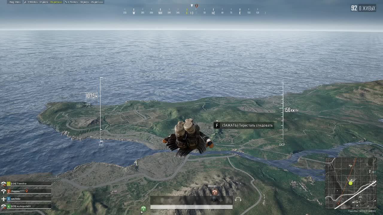 PUBG / Travoltra