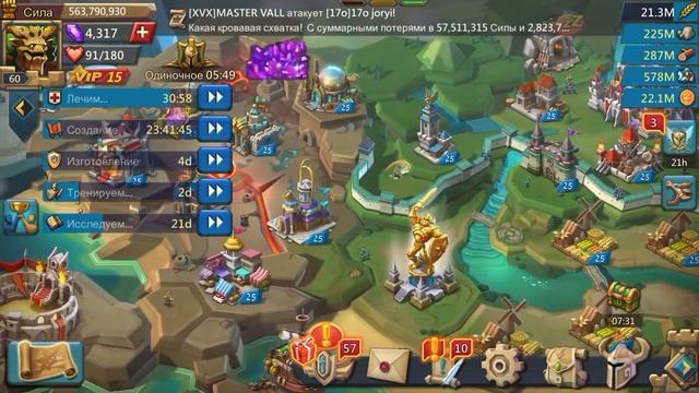 Lord’s Mobile. Смена гильдии, итоги квк.