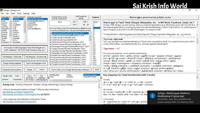How to type tamil in Filmora Software|filmora சாப்ட்வேர் ல் தமிழை டைப் செய்வது எப்படி|filmora tamil