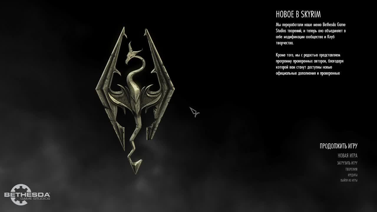 TES 5 Skyrim Anniversary Edition Выживание Легенда (no death challenge)