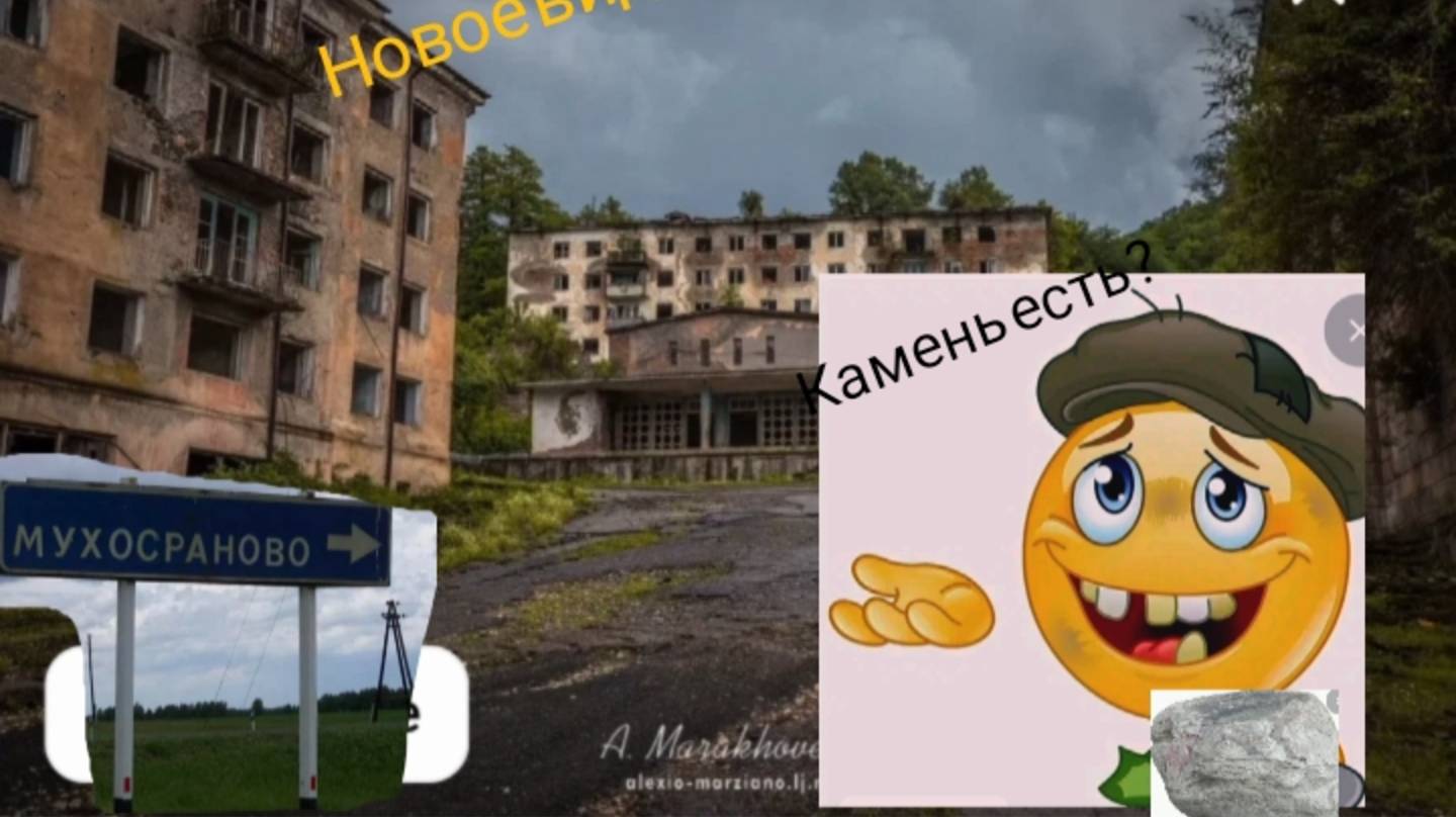 новое видео 🤩, поселение мухосранск - склад и две мастерской