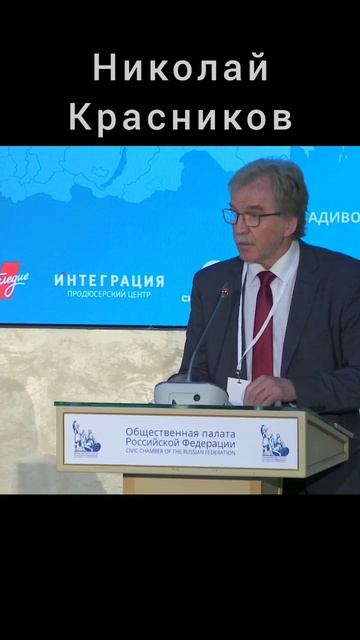 Николай Красников