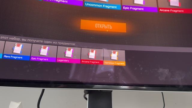 Поймай аркану и поу получишь 5000 голды без подписки не дам оставляй свой ID в коментариях