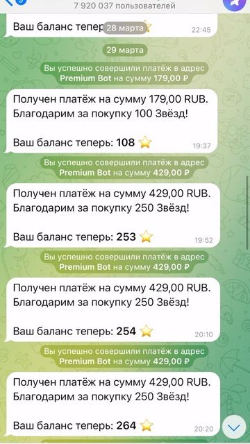 Roman-fonpay
