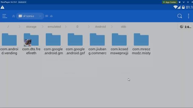 สอนลง apk1.24.3v4+obb สำหรับคนลงไม่เป็น
