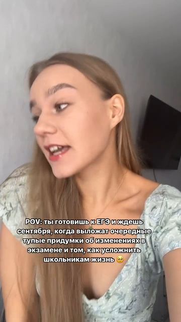 ИДЕИ ДЛЯ УРОКОВ И БЛОГА репетиторам 💅🏻🔥