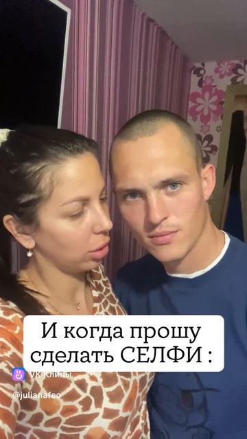 Приколы#семейныеприколы#юмор#ржака#Популярное #Семейнаяжизнь #Влог #юляджоз#шортс#
