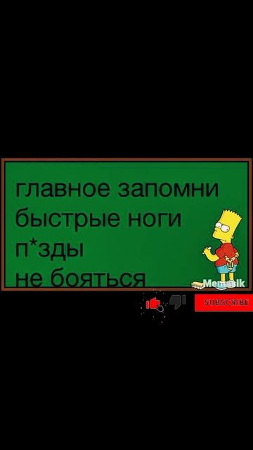 эдит