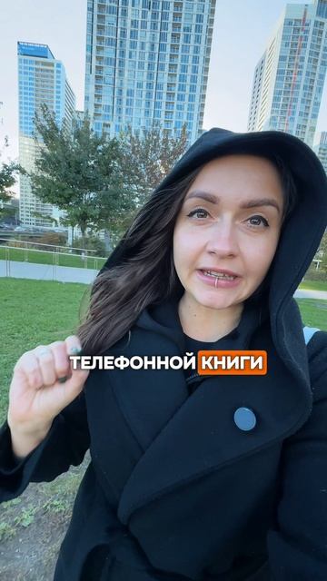 Самый простой способ быстро найти первого клиента