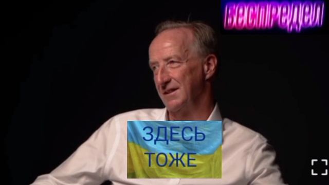 ‼️🇬🇧🏴☠️ Экс-глава британской разведки признался, что Лондон собственноручно развязал несколько в