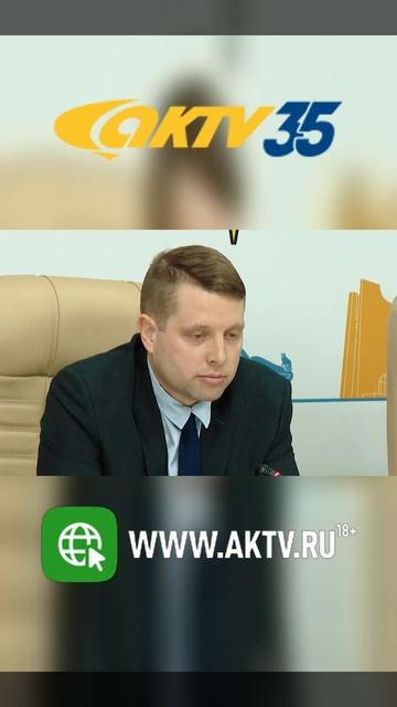 АКТВ Вести Shorts (04.04)