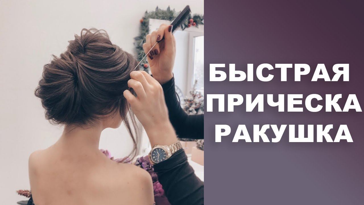 Быстрый и очень легкий способ создания всеми любимой ракушки