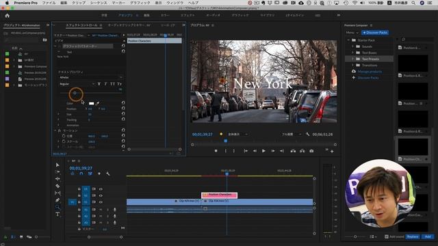 初心者も簡単に使える！瞬殺プラグイン Premiere Composer 【PremierePro】