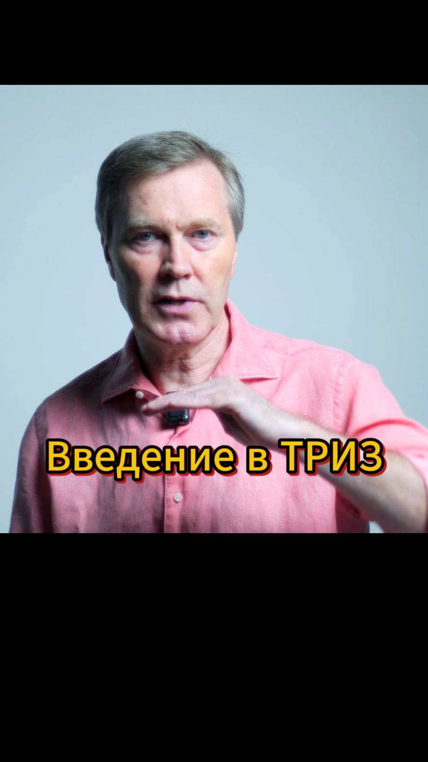 Смотрите лекцию - Введение в траблшутинг. Вк/Дзен/Ютуб - Сергей Фаер #психология #бизнес