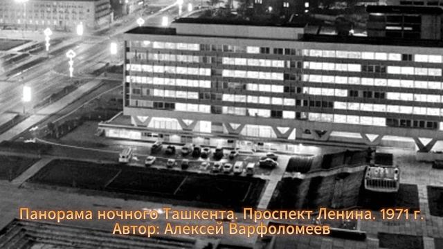Лайло - "Жонгинам". Гуляя по старому Ташкенту.