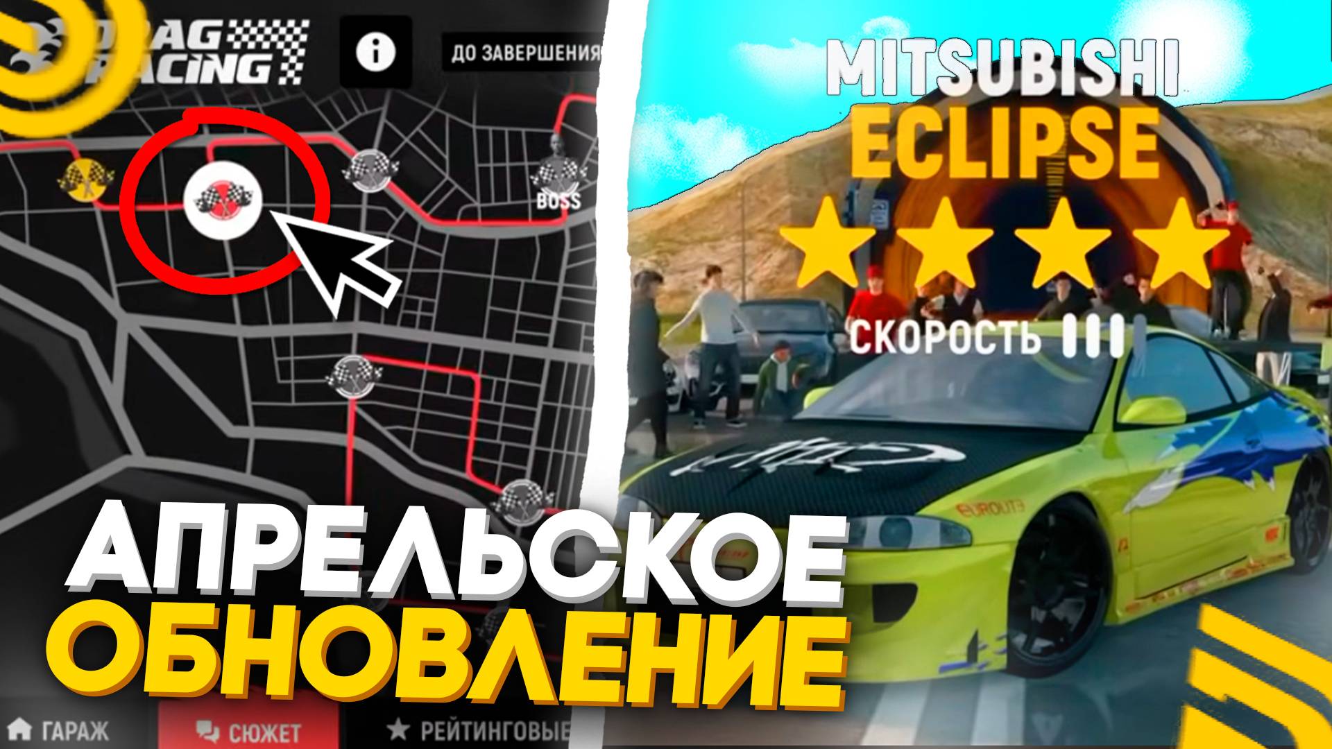 🏎🥳УРА!! НОВАЯ ОБНОВА НА ГРАНД МОБАЙЛ! ГОНКИ, НОВЫЙ ИВЕНТ, СПОРТКАРЫ, НОВЫЙ ГОРОД в GRAND MOBILE!