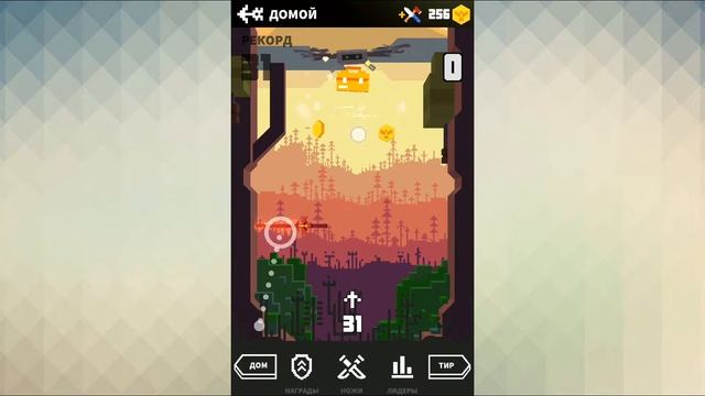 Купил самый дорогой меч|Flippy Knife