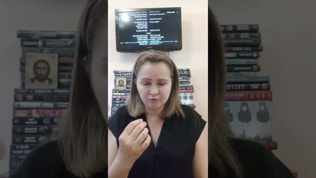 Православная о православном священнике.