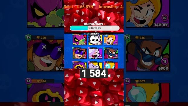 Brawl Stars КЛЭНСИ УЖЕ В ИГРЕ 🦞ИГРАЕМ В ДУЭЛИ И ШД #shorts