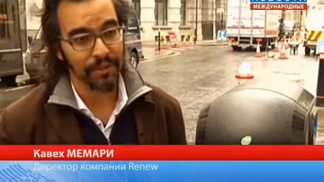 Слежка из бака