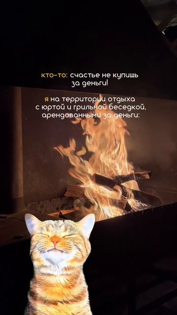 Главное, чтобы вы были довольны, кто бы что не говорил)
