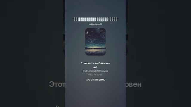 Из созвездия Гончих Псов