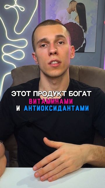 Подпишусь если следишь за здоровьем