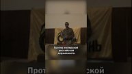Наглядное видео о работе укропропаганды, ставящей своей целю развал России