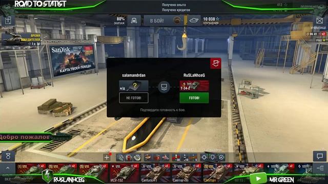 World of Tanks Blitz - Стрим! играю во взводе. кидайте заявки))