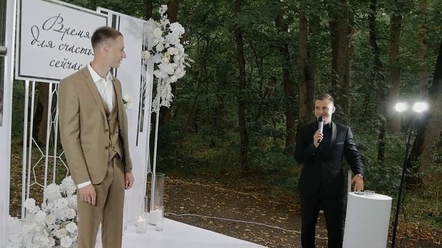 Максим и Мария | Wedding Teaser