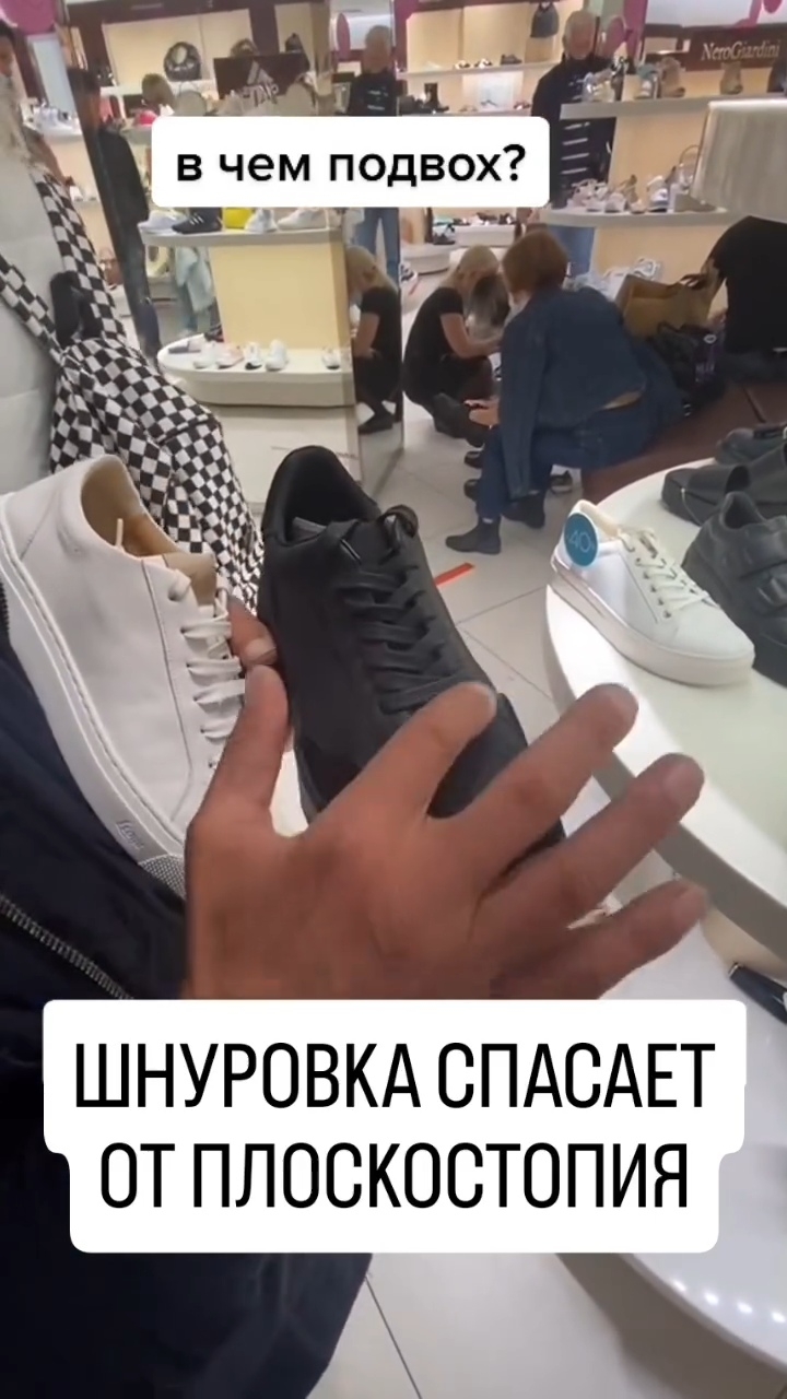 Как выбрать хорошую обувь, чтобы нога в ней не страдала #обувь #ортопедическаяобувь #вывих стельки